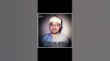 من نوادر الشيخ الشحات انور بمقام الرست سورة الشوري