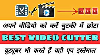 Best video cutter App for Android!! 2020 screenshot 1
