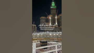 اقتباس من سورة الرعد بصوت الشيخ ياسر الدوسري ❤️‍🔥❤️‍🔥❤️‍🔥