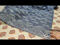 Border वाले Printed सूट पर बनाएं बेहद खूबसूरत Design/Simple and Sober Design for Printed Suit