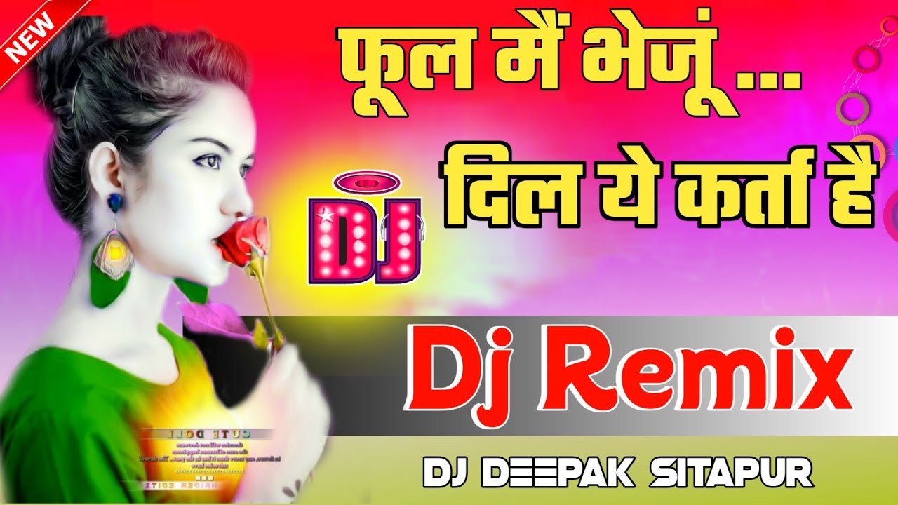 Phool Main Bhejoon  Dil Ye Karta Hai Dj Love Remix  Dj Hindi Remix song 2023  Dj Deepak Sitapur