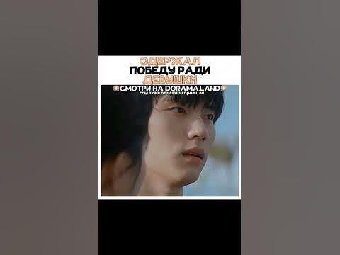 дорама: ты моё желание - YouTube