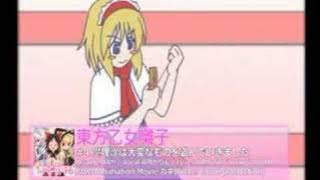 Toho Otomebayashi CM