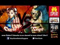 LIVE - (24/7/ 2022)Ultra Street Fighter IV @Tokyo Games Station