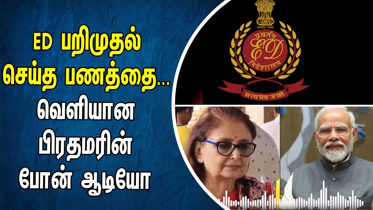 PM Modi speaks with West Bengal MP Candidate | Amrita Roy | Lok Sabha Election 2024