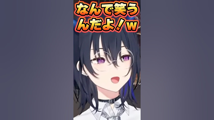 一ノ瀬うるはの3Dライブを想像して爆笑する橘ひなのと八雲べに【ぶいすぽっ！切り抜き】#一ノ瀬うるは #橘ひなの #八雲べに