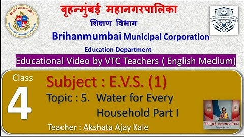 Class : 4th EVS (1) L 5 Water for Every Household Part I  by BMC VTC Teacher  Akshata Ajay Kale.