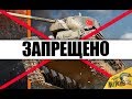 ⛔5 ЗАПРЕЩЕННЫХ ИМБОВЫХ ТАНКОВ! ИХ БОЛЬШЕ НЕ ДОСТАТЬ в World of Tanks