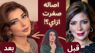 اسرار تغير شكل 