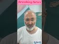 💥سابق سینیٹر مشتاق احمد خان دجالی حراست سے رہا، اردن پہنچ گئے