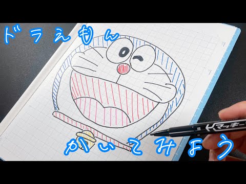 つっしーの筆 キャラクターの描き方