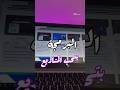 Щ Щ Щ Ш Щ ШґШ Ш ЩЉШ ШЁШ Щ Ш Ш Ш Ш Щ ШІШ рџ 🏠‍рџ Programming ШЁШ Щ Ш Ш Ш Щ ШЁШ Щ Ш Ш ЩѓЩ ШЇ Щ Щ Ш Щ Ш Щ ЩЃЩЉШЇ Fares Mostafa Щ Щ Щ Ш Щ ШґШ Ш ЩЉШ ШЁШ Щ Ш Ш Ш Ш Щ ШІШ рџ 🏠‍рџ Programming ШЁШ Щ Ш Ш Ш Щ ШЁШ Щ Ш Ш ЩѓЩ ШЇ Щ Щ Ш Щ Ш Щ ЩЃЩЉШЇ Fares Mostafa