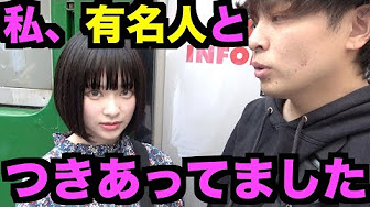 レプティリアン 芸能人 有名人 Youtube
