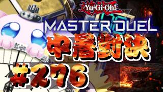 突発vtuber新兎タイムリリーの配信276#參加型#遊戯王#遊戯王MD#遊戯王マスターデュエル#リリー生 #vtuber#ケモV#獸V#FURRYV#台V#台灣vtuber#中文配信