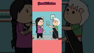 உடம்பு சரி இல்லை அத்த #videoviral #animation #comedy