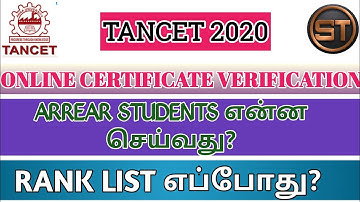 TANCET 2020|RANK LIST எப்போது|ARREAR STUDENTS என்ன செய்வது|ONLINE CERTIFICATE VERIFICATION|TN MBAMCA