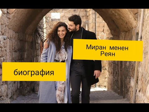 Video: Дэбби Райан канча жашта?