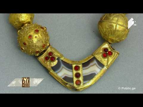 #დღემუზეუმში ოქროს საგანძური (პირველი ნაწილი)