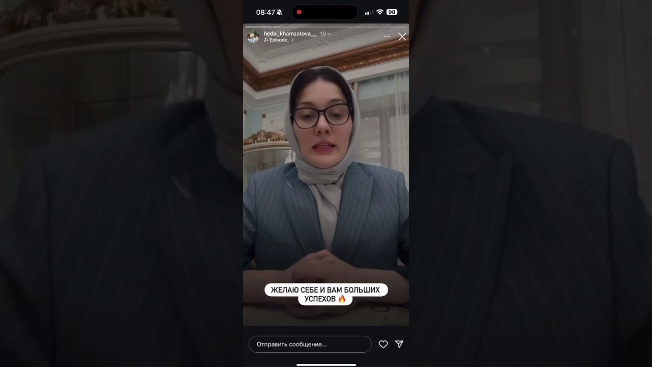 Хеда Хамзатова вступила в ЛЕМОН МОЛЛ🍋🍋🍋