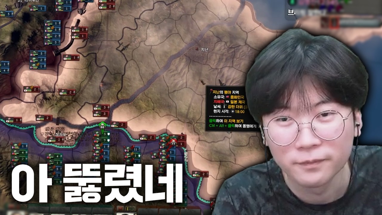 앞에는 일본군, 뒤에는 한간 | 하츠 오브 아이언4 코옵 멀티 (중)