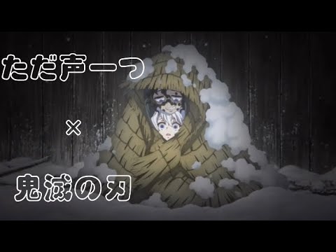 【鬼滅の刃】妓夫太郎✖️梅　　　　　　　　　　　　　　　　　　　　#short