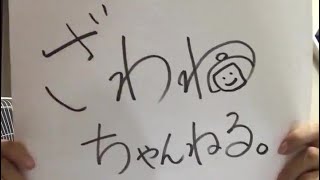 ハノイ在住もと小学校教師が語る「日本人宿って何？」【ざわわちゃんねる1】１泊料金／どんな人が来るの？／部屋は？？ screenshot 2