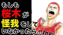 Hanaちゃんの部室 Youtube