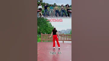 简单踩点16步 一看就会跳 适合初学者 一学就会系列 零基础学舞蹈 一步一步教会你跳舞 