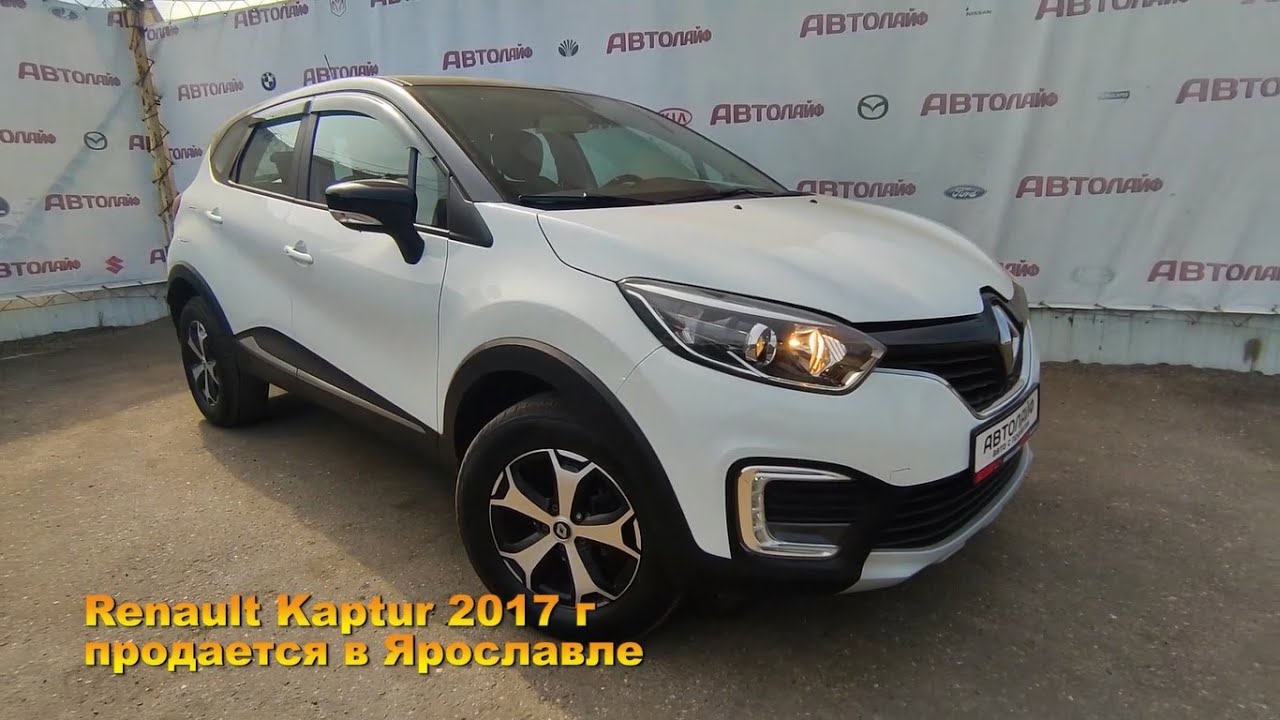 Автолайф ярославль авто
