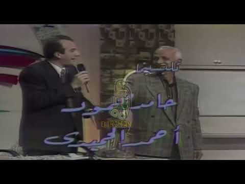 تتر نهاية مسابقات الجائزة الكبرى عام 1995