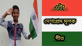 Video thumbnail of "দহৰ বাবে মই আহিছো ওলাই| Dohor babe moi ahisu ulai| BIPIN CHAODANG| Nobojyoti NOBOJYOTI PHUKAN"