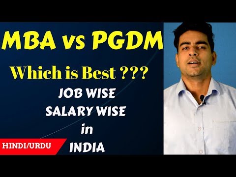 MBA vs PGDM in HINDI | MBA kya hai | MBA Kese Kare | Career in MBA Hindi | CAT, GMAT, XAT, MAT