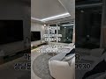 #문산동문 #문산동문3차 #문산역세권아파트 #문산아파트#문산동문아파트