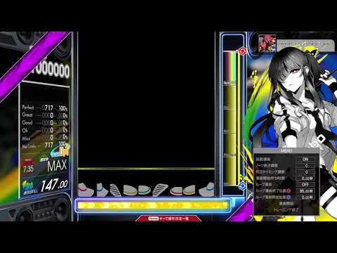 【7.45】GITADORA / Heaven is a '57 metallic gray - DRUM EXTREME (drum sound)