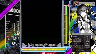 【7.45】GITADORA / Heaven is a '57 metallic gray - DRUM EXTREME (drum sound)