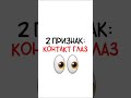 тёмная психология часть 1