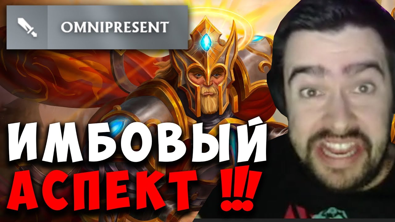 STRAY ТЕСТИТ ФИЗИЧЕСКОГО ОМНИКА С ИМБА АСПЕКТОМ ! СТРЕЙ 4500 ММР ...