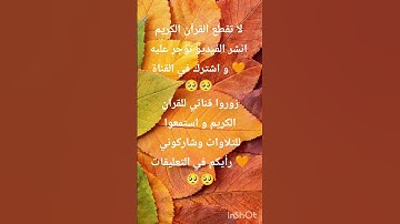 سورة الكهف بصوت فارس عباد #اكسبلور #الحصري #quran #تيك_توك #سورة_الكهف #القرآن_الكريم#ظريف#المنشاوي