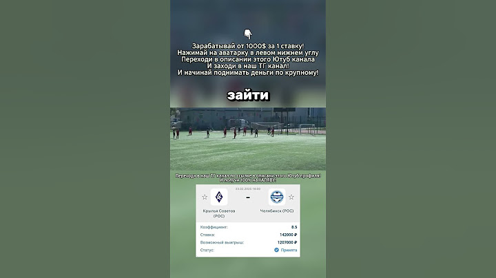Почему скандалы в футболе – это разоблачённые афера