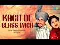 Kach de glass wich  amar singh chamkila  old punjabi songs  punjabi songs 2022