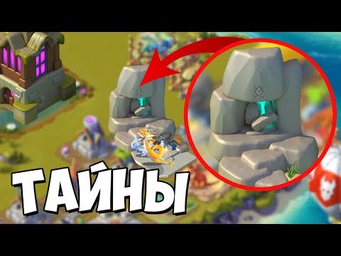ПОЧЕМУ ОНА ТАМ? | ТАЙНЫ МИСТИЧЕСКОЙ ПЕЩЕРЫ | ЛЕГЕНДЫ ДРАКОНОМАНИИ