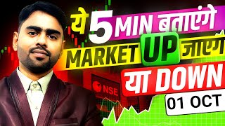Sensex Expiry Special | Nifty Sensex Analysis for 01 October 2026 Thursday | Nifty Sensex Prediction