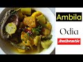 Ambila I #Shorts | Odia Authentic I #ytshorts I roshniscuisine