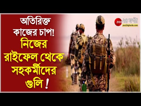 ভিডিও: কি সহকর্মীদের চাপ হতে পারে?