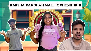 Raksha-Bandhan Malli Ochesindhi | Akhil Jackson