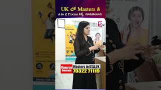 UK లో MASTERS కి A to Z Process వీళ్లే చూసుకుంటారు! #vsource #mastersinuk #atoz | SumanTV Deepti