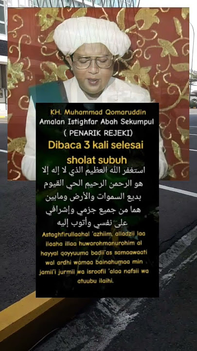 Amalan Istigfar (penarik rezeki) Abah guru sekumpul #abahgurusekumpul #istighfar #amalanulama #doa