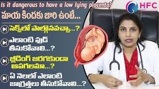 మాయ కిందకు జారితే ఇబ్బందులు తప్పవా | Problems With Lowlying Placenta |Dr Swapna Chekuri | 9397973737 Resimi