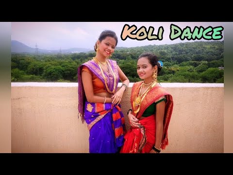 Koli dance | Dance Cover | Vesavchi paru | Hi poli sajuk tupatli
