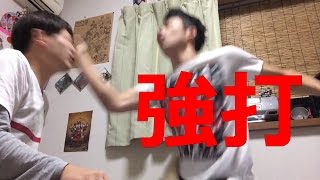 【新ゲーム】 あっち向かせろホイッ！！